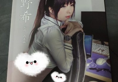 鹿野希退圈，cos作品梦幻无删，唤醒你的童年记忆