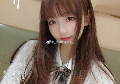 绝美雪琪sama阿狸礼服，值得收藏的无删图片包