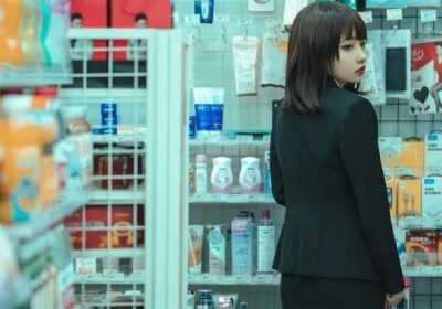 让蠢沫沫cos创可贴定制你的cosplay梦想，打造与众不同的作品。
