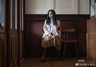 叫我千寻大人cos图-集：魔法森林漫游，美丽图原图摄影合集