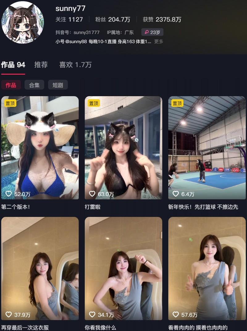 自动草稿 自动草稿