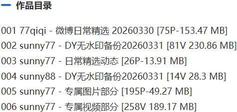 自动草稿 自动草稿