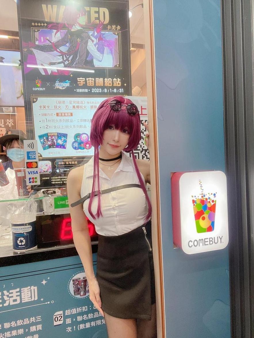 重温白神泱的精美原图,领略coser的完美呈现 重温白神泱的精美原图,领略coser的完美呈现